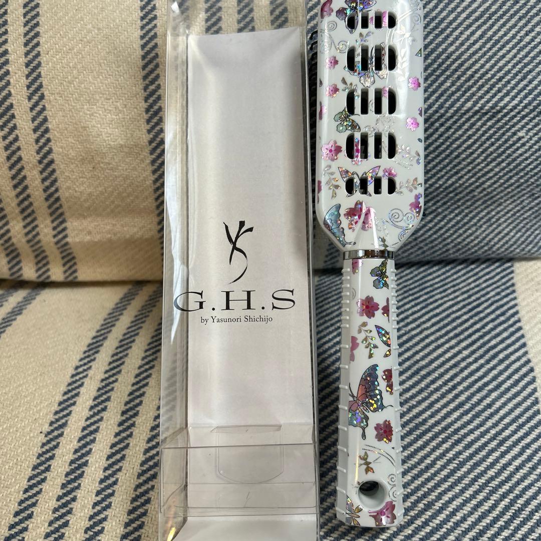 そらのお宝ページ　　GHSブラシ&GHSシャンプー３点セットおまとめ買い