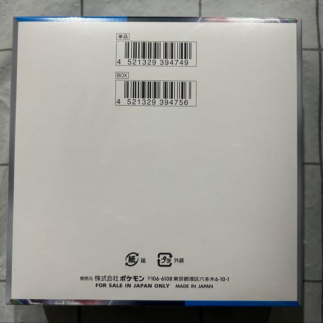 ポケカ 未来の一閃 未開封BOX シュリンク付き