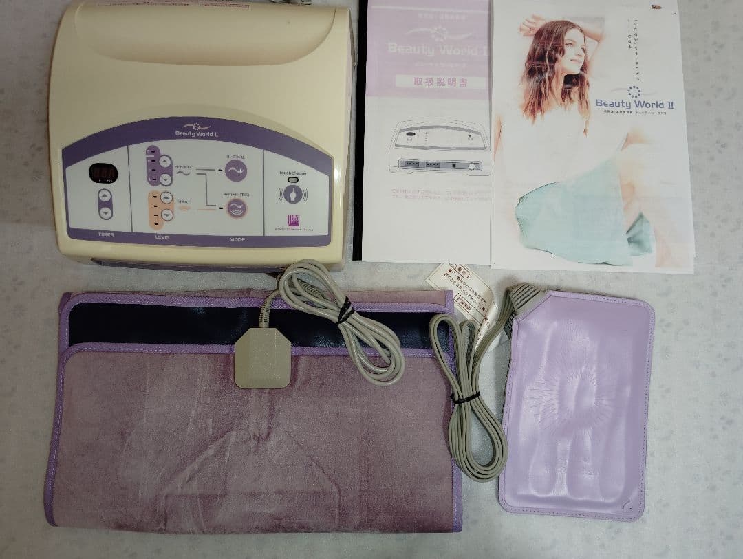 高周波温熱美容器 ビューティワールド2 ■美肌 痩身 ■伊藤超短波日本ベスト③