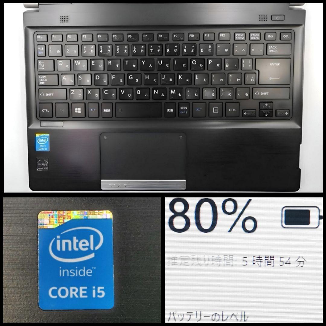 迷ったらコレ！ Windows11 ノートパソコン 東芝 カメラ付き