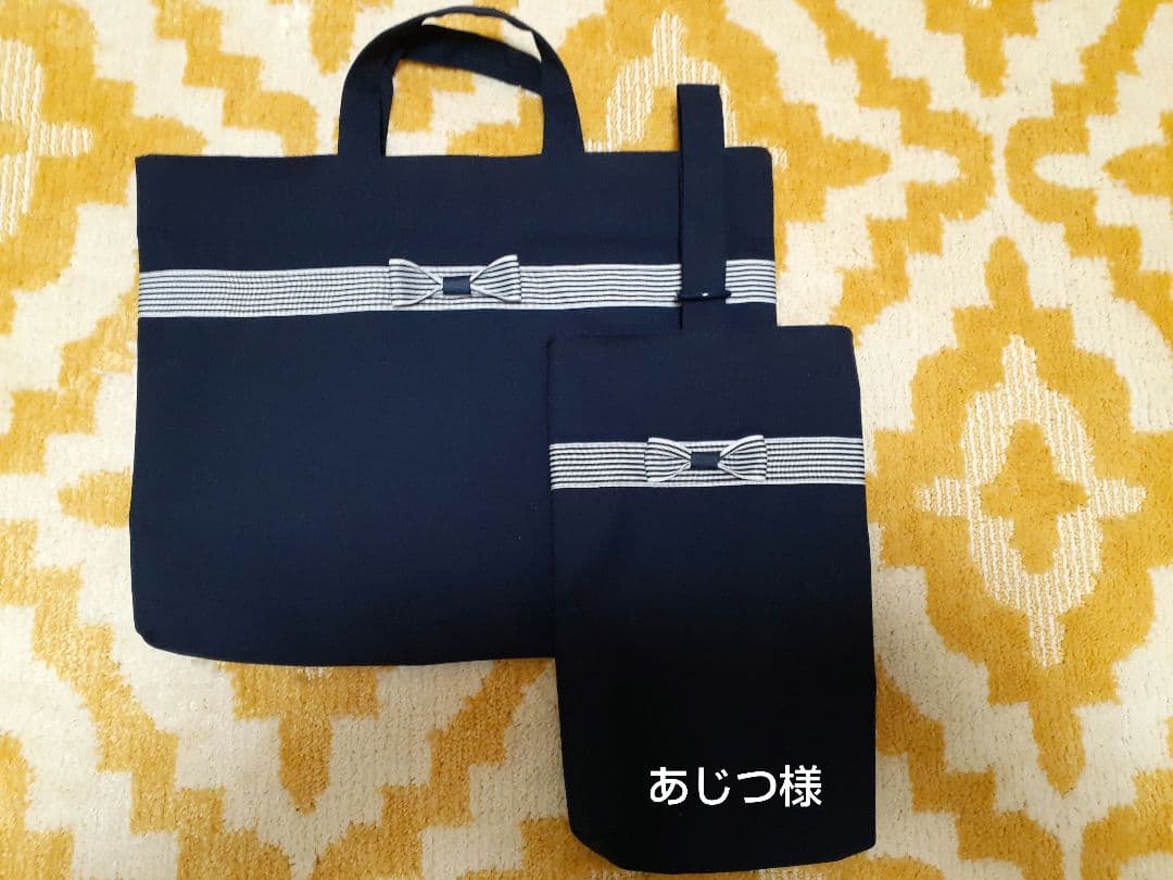 専用です①＊シューズバッグ　8点