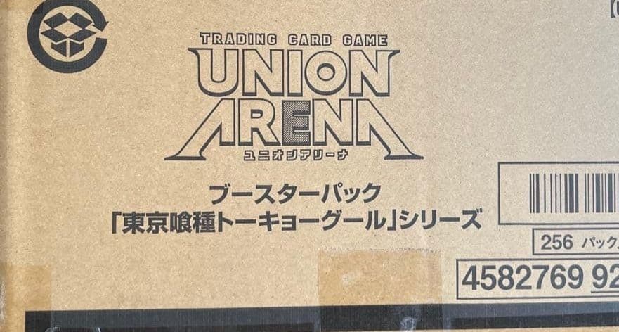 【新品未開封】ユニオンアリーナ　東京喰種　カートン