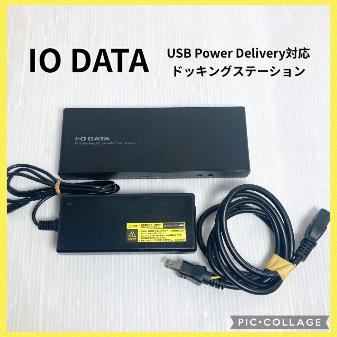 アイオーデータ ドッキングステーション US3C-DS1/PD-A ハブ