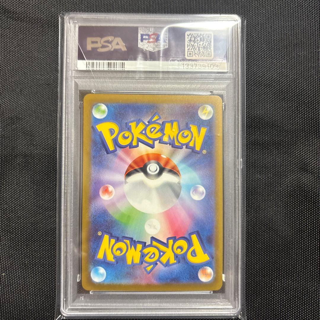 2025 ポケモンカード クワックス PSA 10