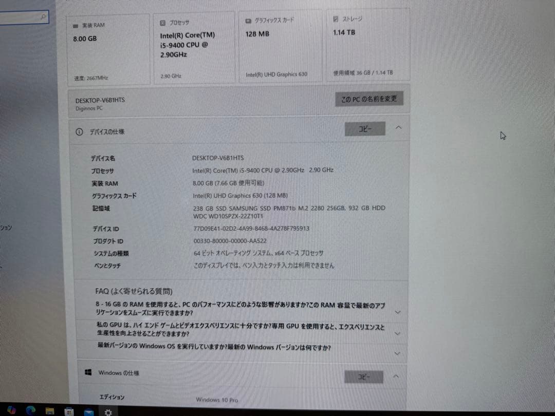 ミニPC ASRock DeskMini 310 i5 9th | 8GB | 256GB