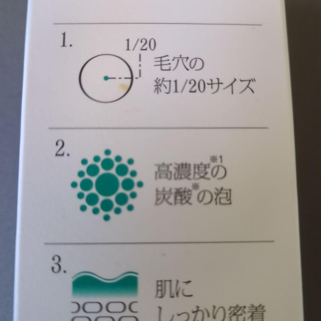 値下げ中 ソフィーナiP ベースケアセラム 土台美容液 数量限定 2.5倍サイズ