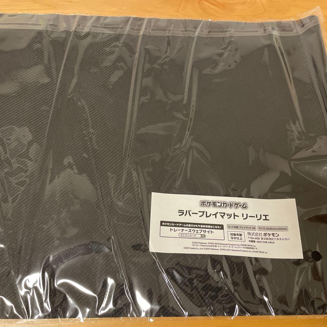 新品未開封 ポケマスEX プレイマット リーリエ おしゃれを楽しむリーリエ