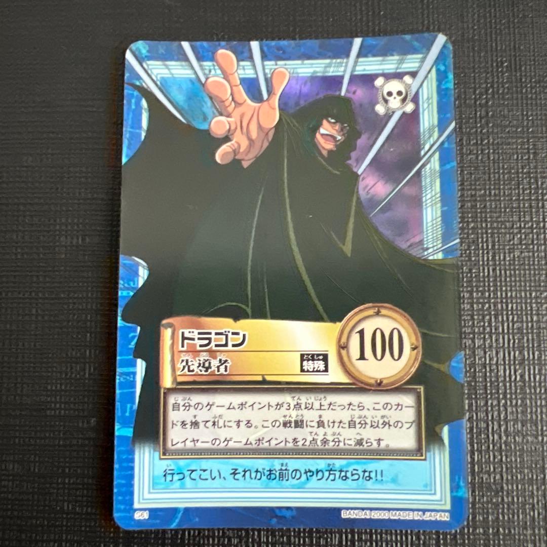 ワンピースカード ハイパーバトル 第6弾 全42種