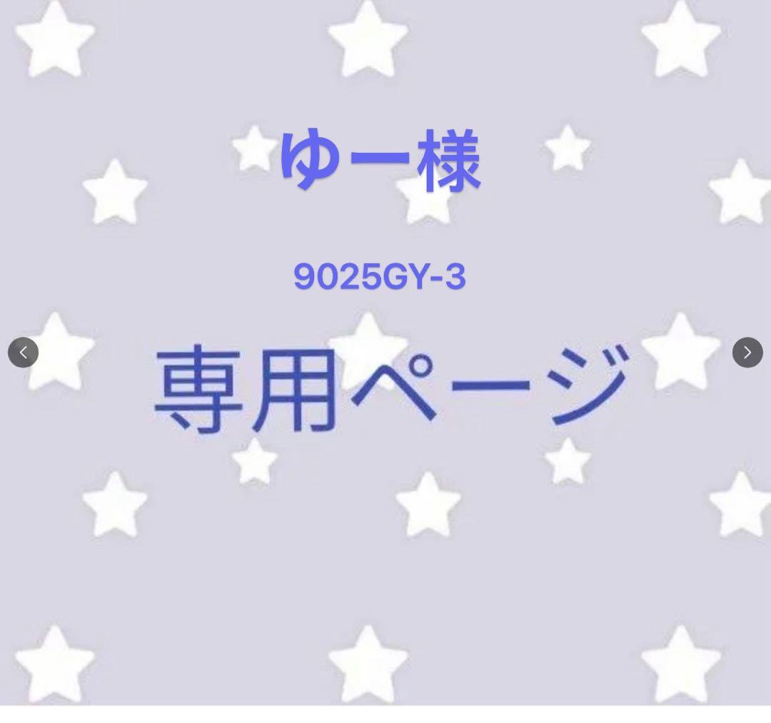 新品ダイニングチェア グレー3脚セット 布張り北欧風デザインファブリック製