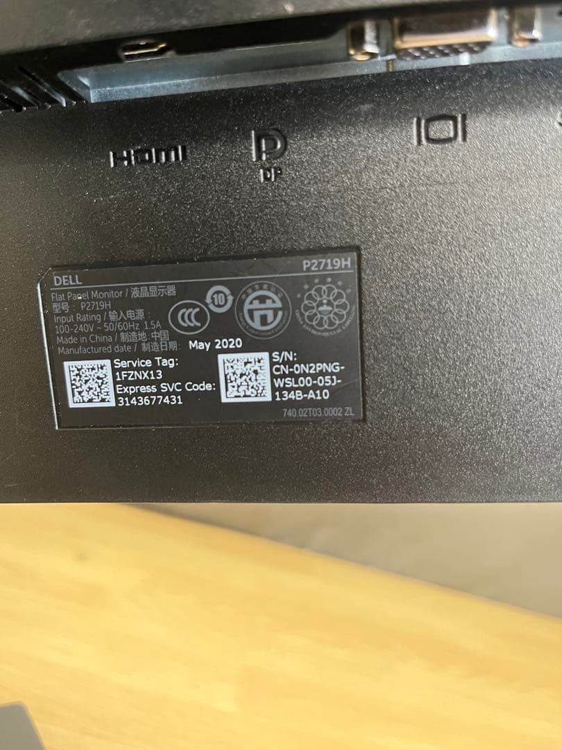 Dell P2719H 27インチ液晶モニター　IPS ディスプレイ