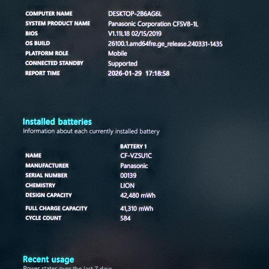 【極美品】レッツノート CF-SV8 i5 軽量 ノートパソコン ピンク 771