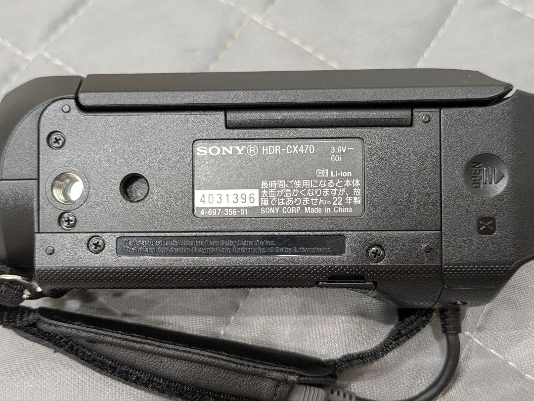 SONY HDR-CX470 ビデオカメラ 本体【中古】
