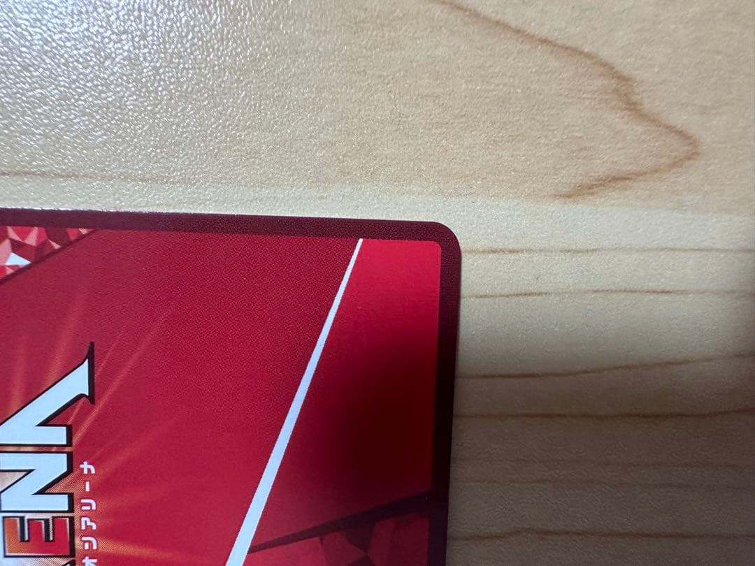 【シングル】仮面ライダーゼロツー(イズ) SR★★★ 星3 パラレル