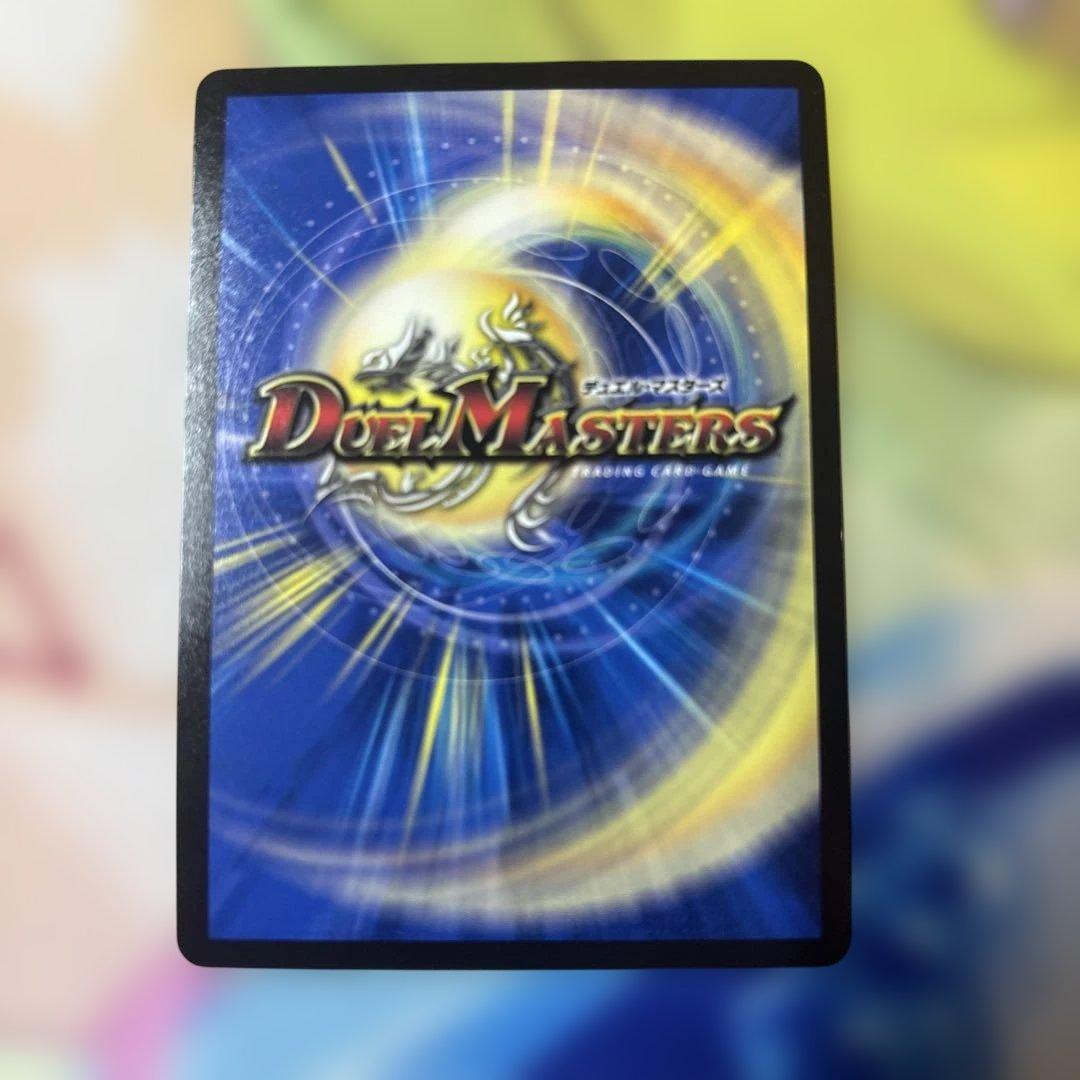 神聖龍　エモーショナルハードコア　金トレ　金トレジャー