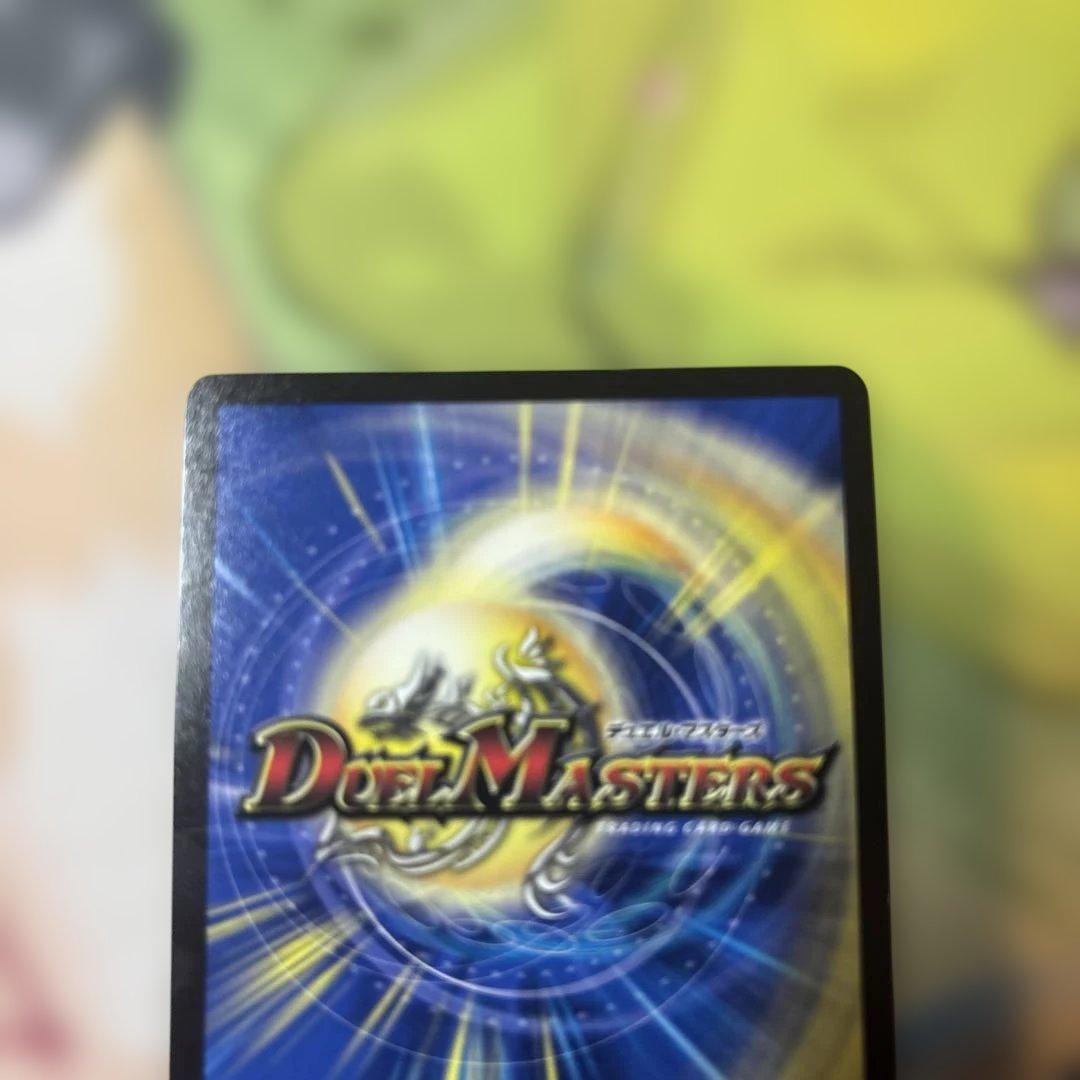 神聖龍　エモーショナルハードコア　金トレ　金トレジャー