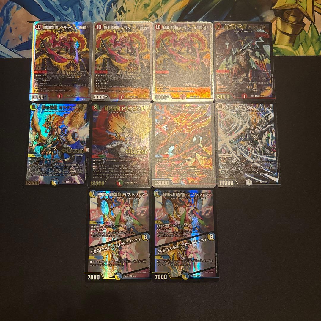 リースガイアッシュ覇道 デッキ