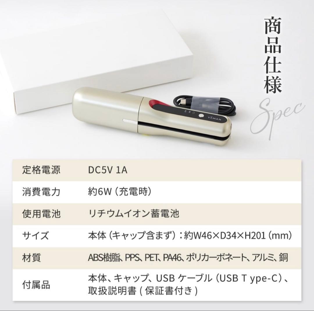 【美品】YAMAN ヘアボリューマー YJHB2 ヘアアイロン コンパクト