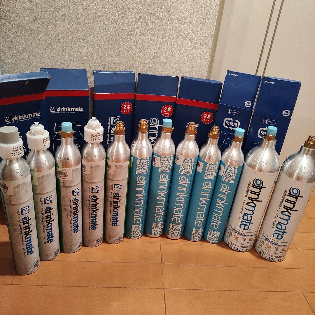 drinkmate 炭酸ガスボンベ 空ボトル　12本セット