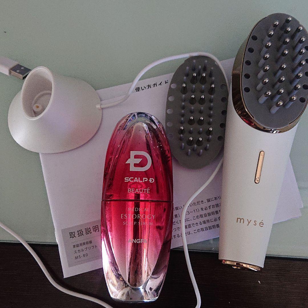 ミーゼ  頭皮myse  ヤーマン スカルプDはないです。