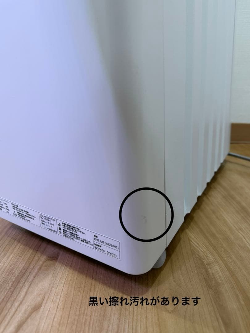 ユーレックス eureks ヘリテイジヒーター EHT-M15QDS-WT