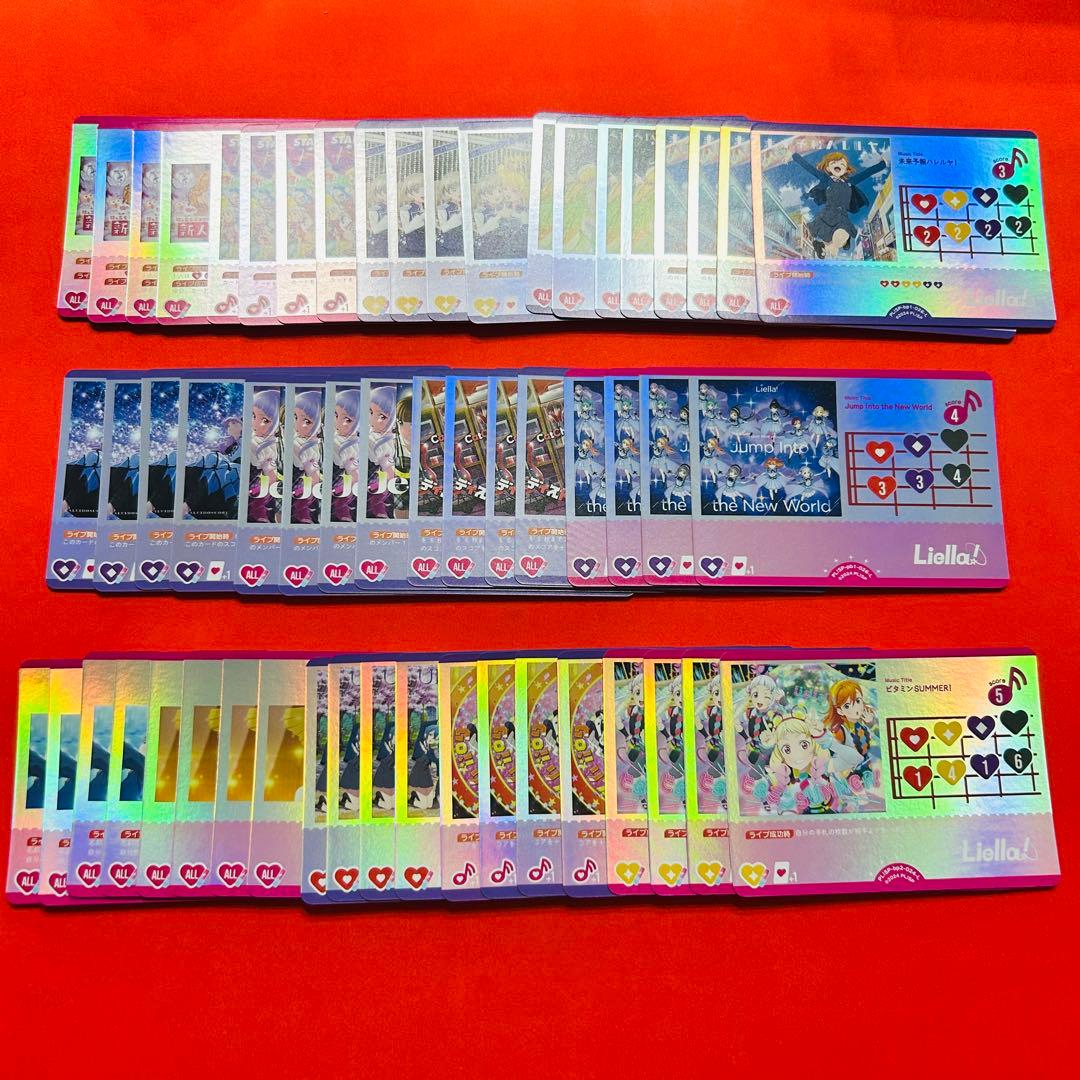 ラブカ　Liella スーパースター　4コンA