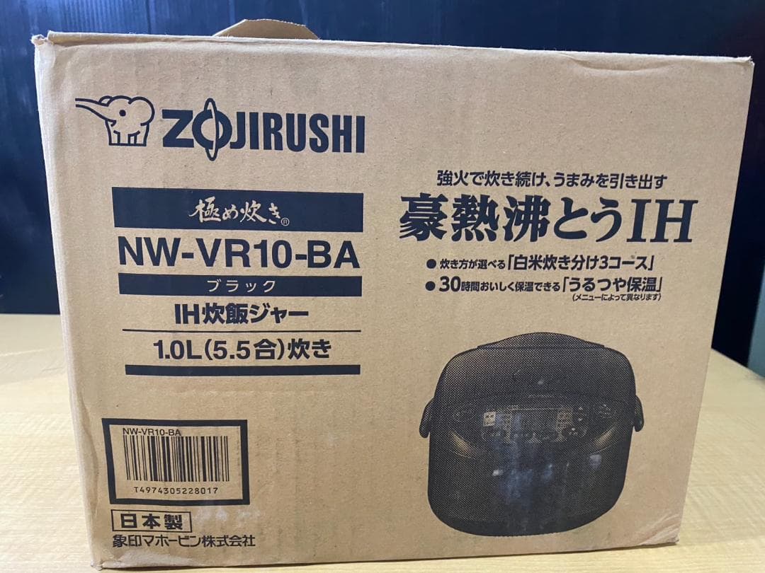 早いもの勝ち!! 未使用品 象印 IH 炊飯ジャー ブラック 1.0L 4