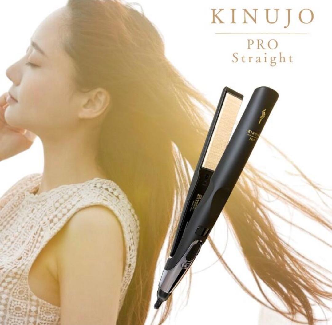 KINUJO PRO Straight ブラック ストレートヘアアイロン