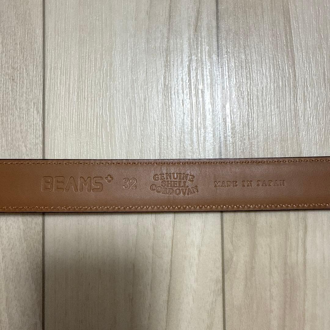 ビームスプラス　コードバンベルト　32