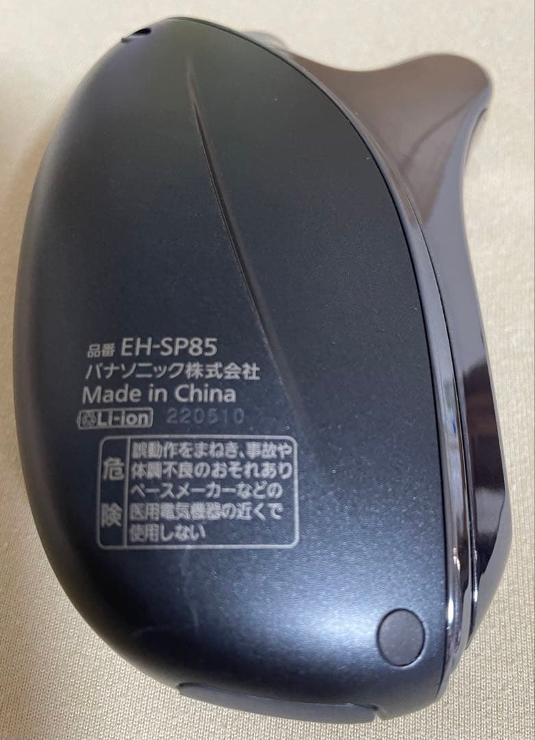 Panasonicバイタリフトかっさ EH-SP85-K ブラック