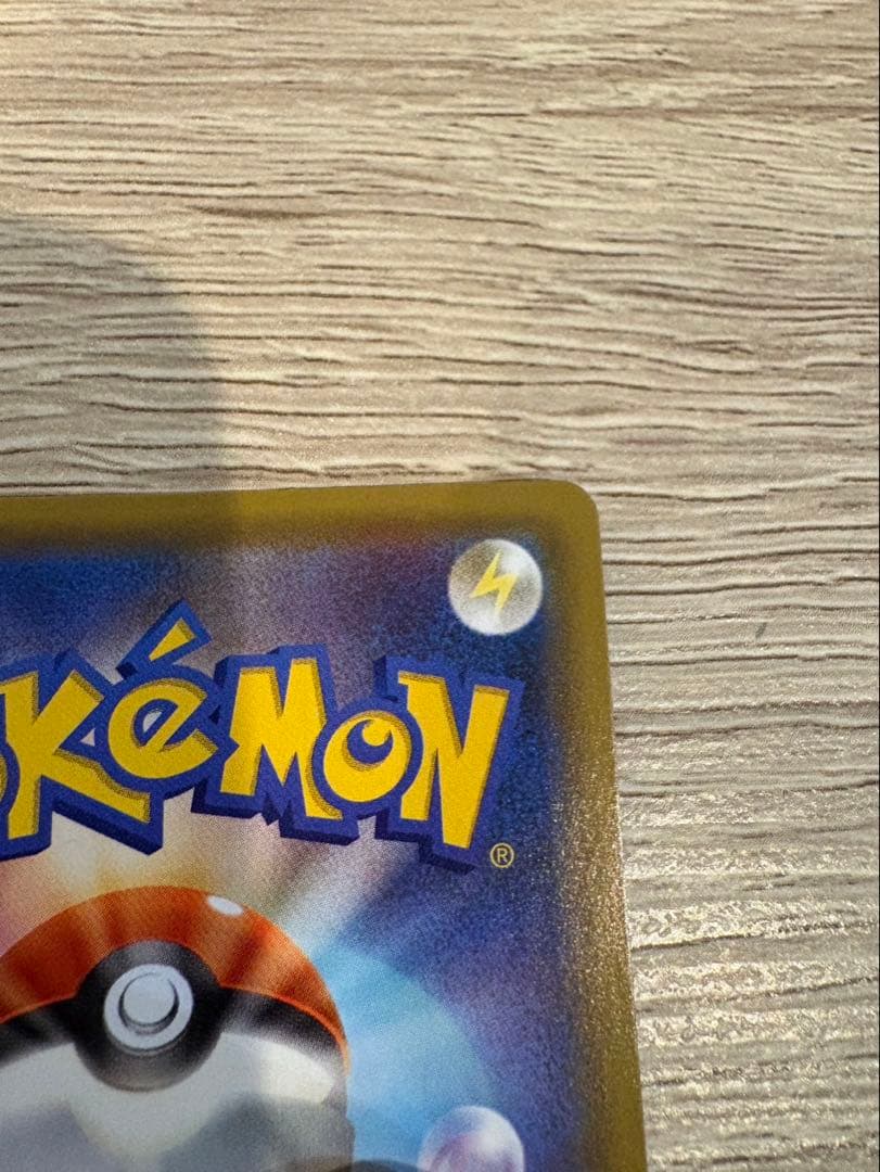 「ポケカレシラム 25th プロモ S8a-P 020/025 ホロ 25周年」