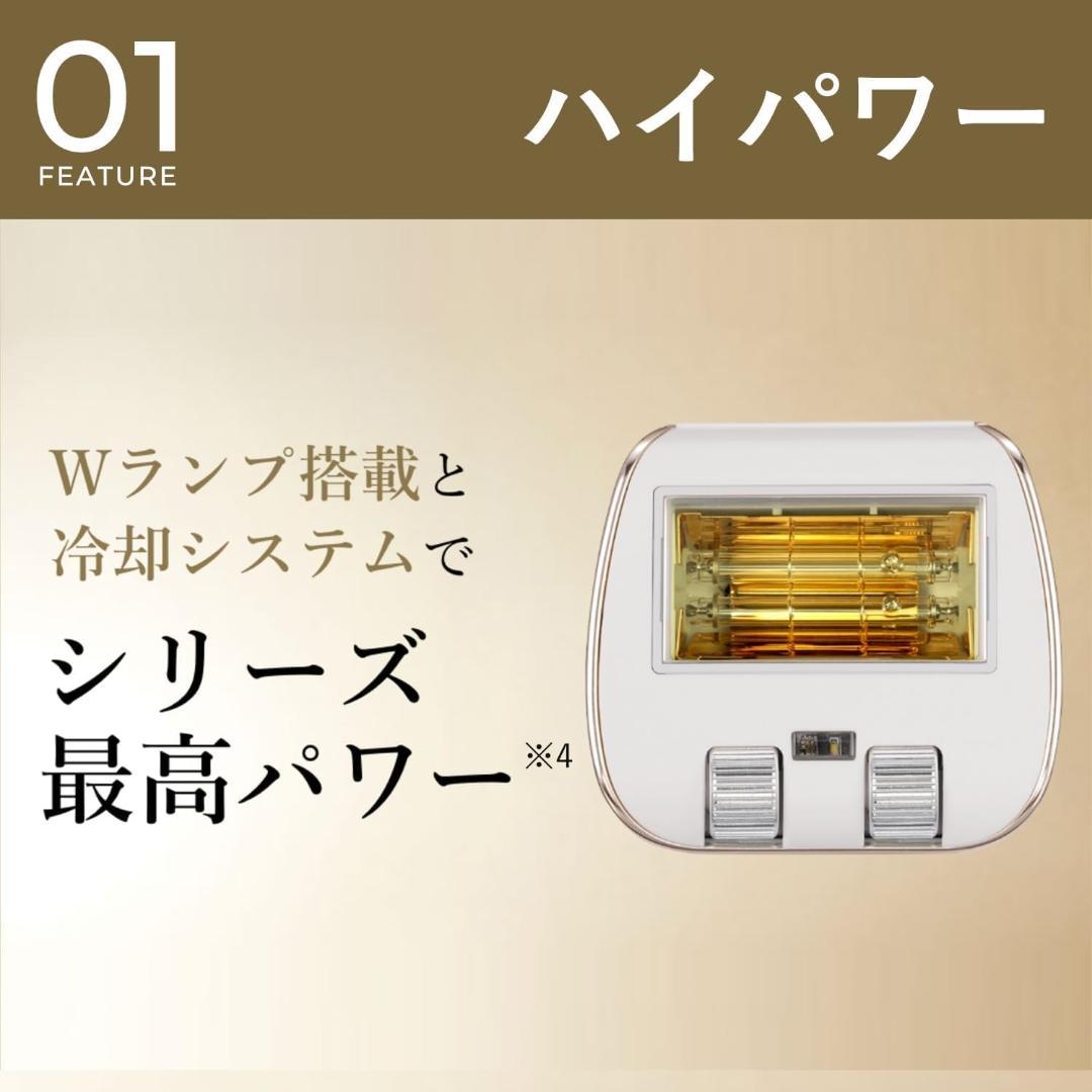 ヤーマン レイボーテ クールプロ 脱毛器 VIO対応 YJEA6WAM