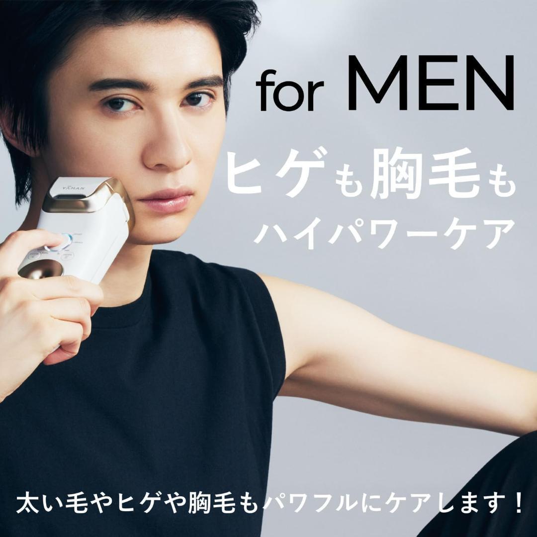 ヤーマン レイボーテ クールプロ 脱毛器 VIO対応 YJEA6WAM