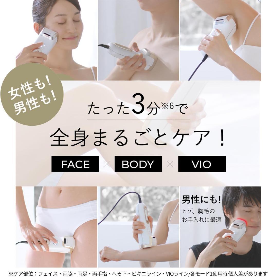 ヤーマン レイボーテ クールプロ 脱毛器 VIO対応 YJEA6WAM