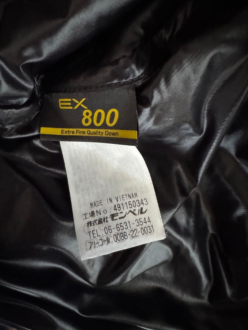 てんまり様　モンベル スペリオダウントラベルコート　ブラックM