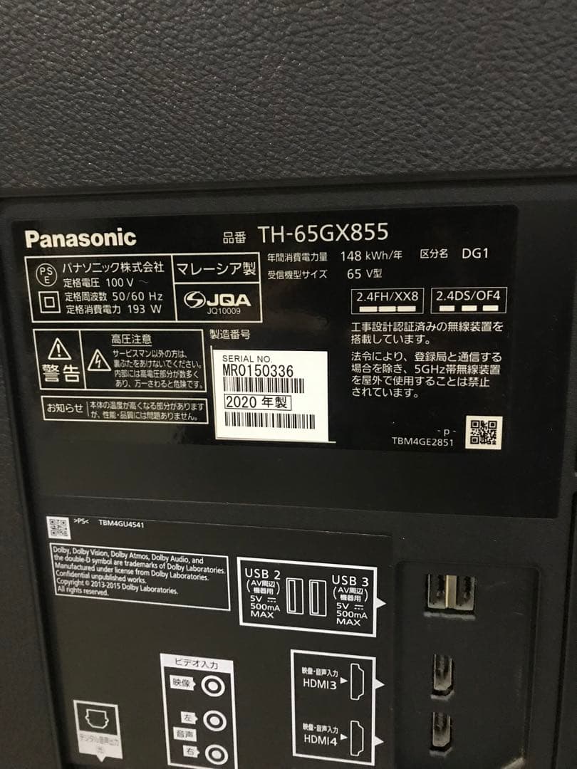 Panasonic 液晶テレビ TH-65GX855 65型 Netflix
