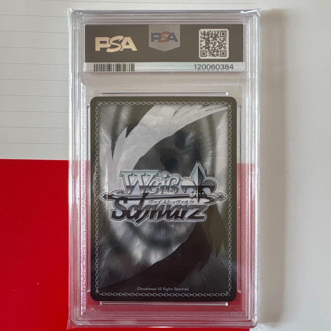 ヴァイスシュヴァルツ ショータイム ブラン サイン PSA10