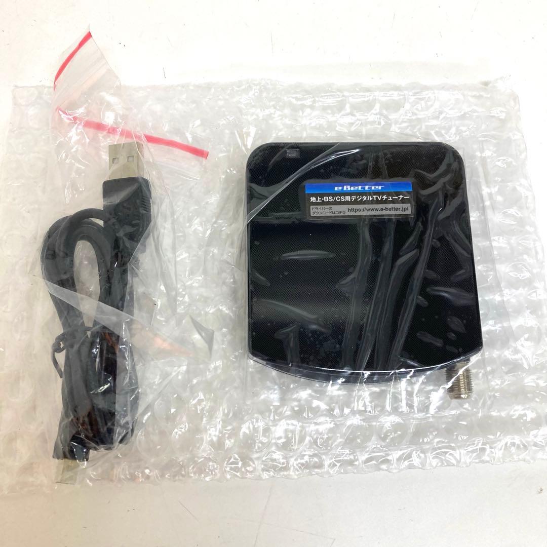 f882- DTV03A-1T1S-U 地デジ BS CS TVチューナー