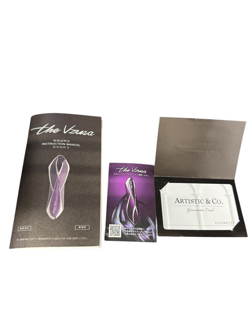 Bich The Vzusa ザ メデューサ ロイヤルパープル美顔器セット