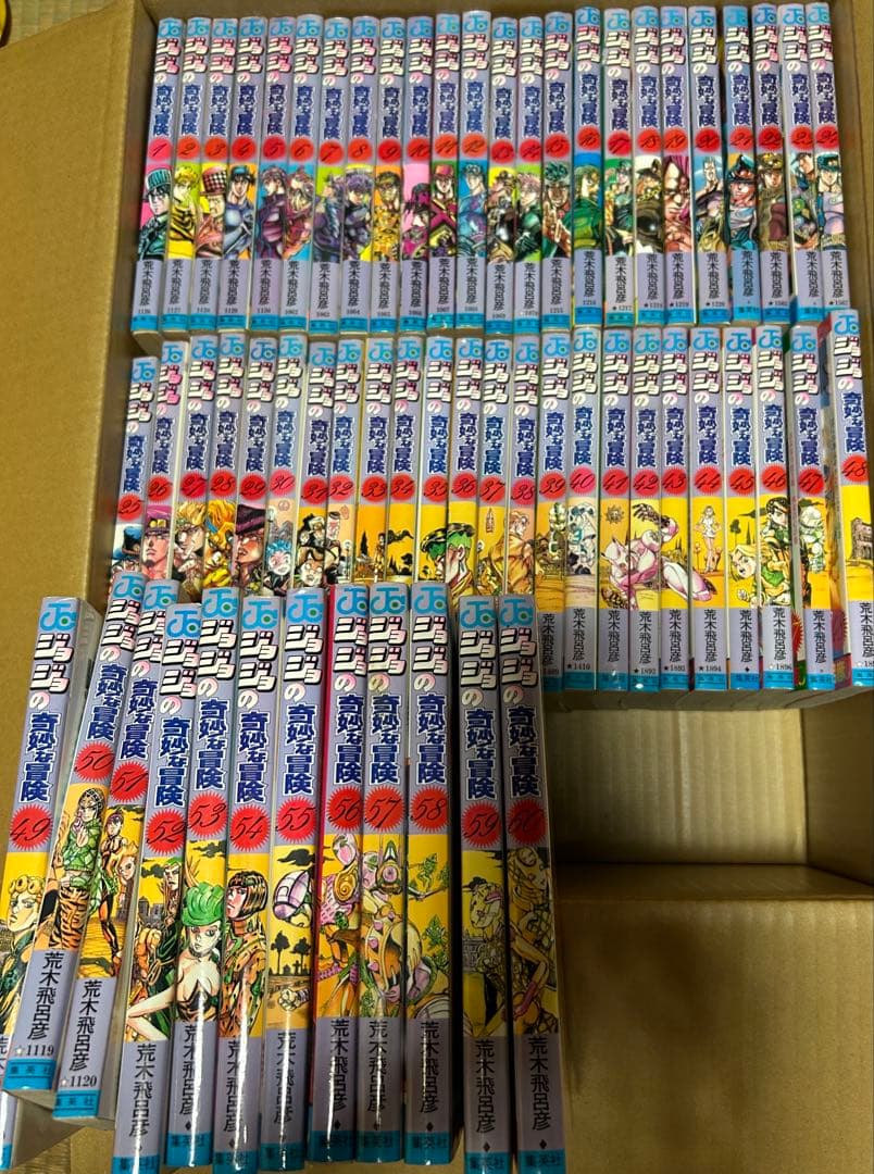 ち*ん様 値下げ出品終了しますのでお急ぎくださいジョジョの奇妙な冒険 荒木飛呂彦