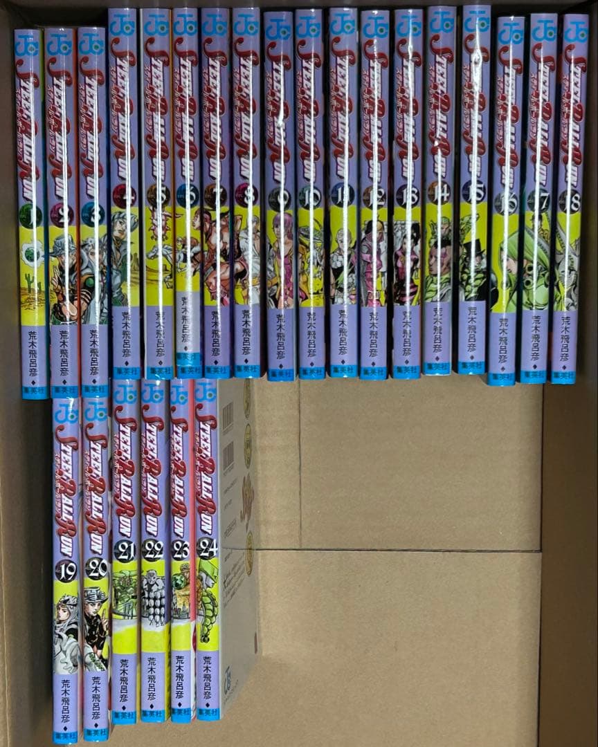 ち*ん様 値下げ出品終了しますのでお急ぎくださいジョジョの奇妙な冒険 荒木飛呂彦