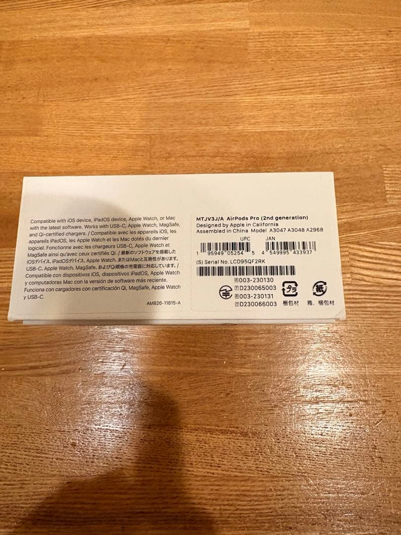 Apple AirPods Pro（第2世代）USB-Cモデル