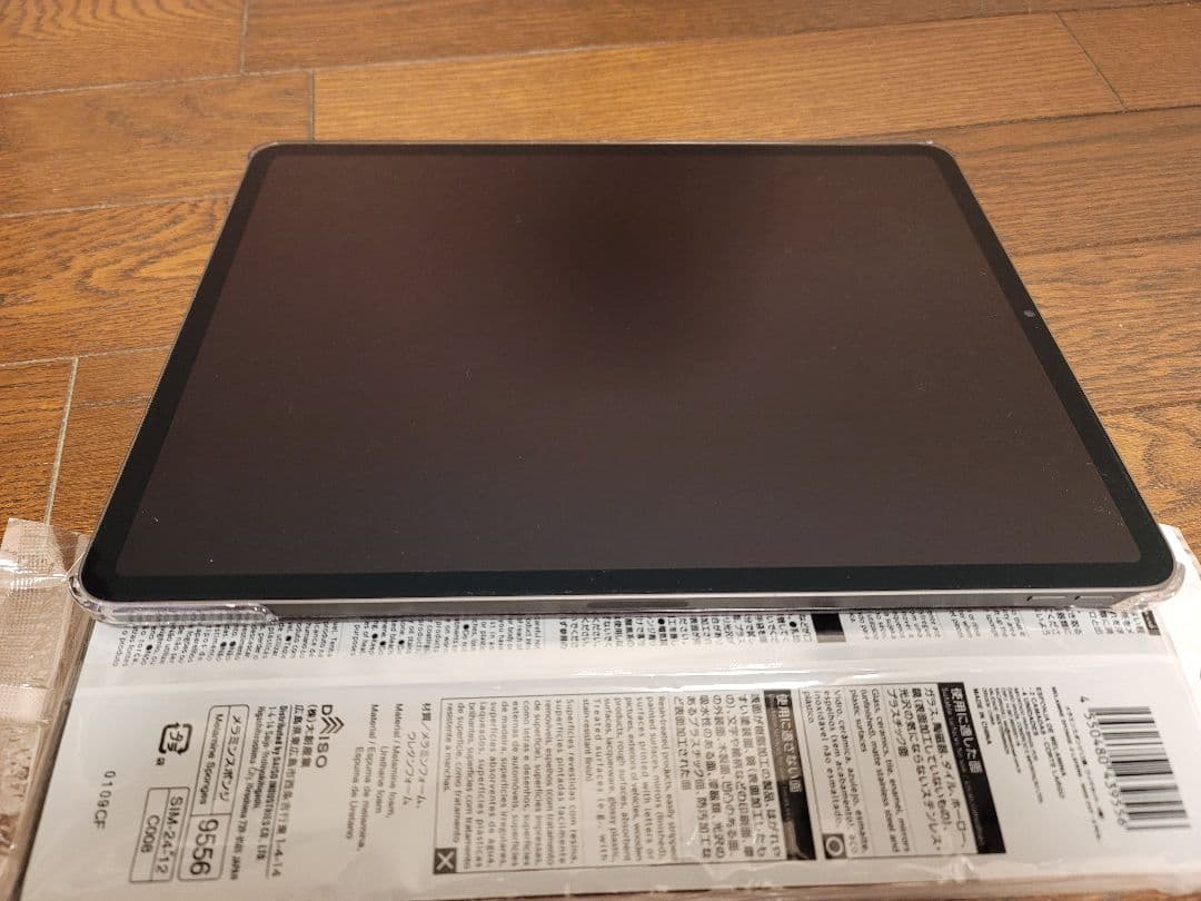 iPad Pro 12.9インチ 第五世代　Wi-Fiモデル128GB