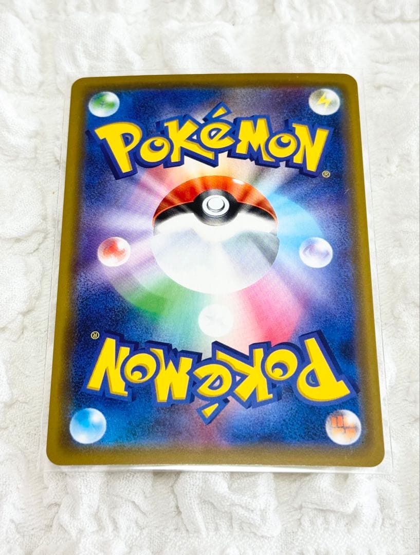 【ポケカ】海で遊ぶピカチュウ プロモ