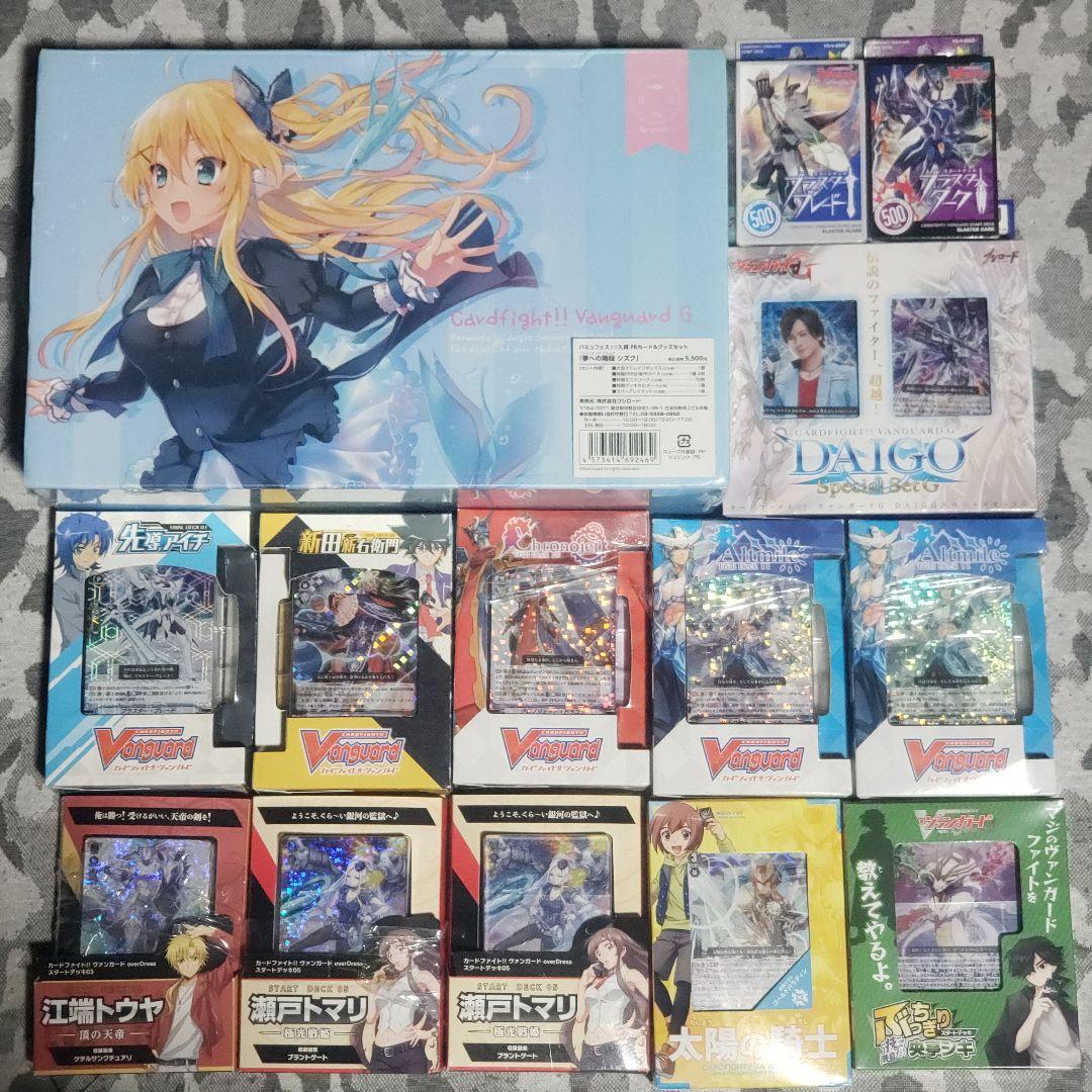 ヴァンガード　box他まとめ売り