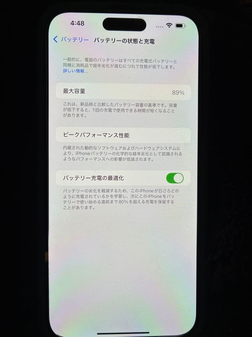 携帯電話本体 iPhone14ProMAX
