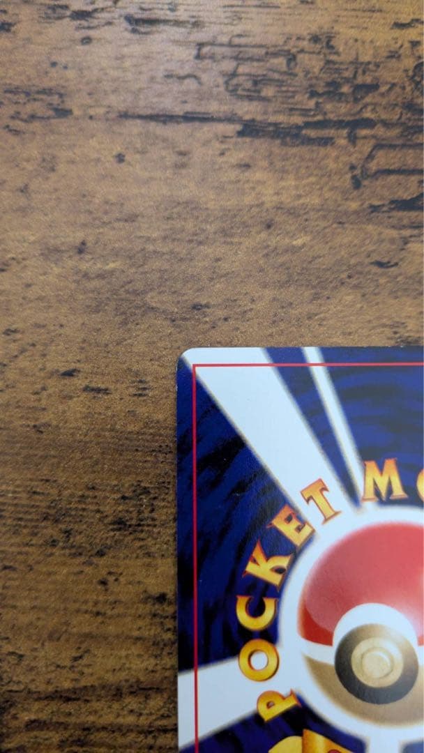 ポケモンカード ルギア No249 GB 旧裏