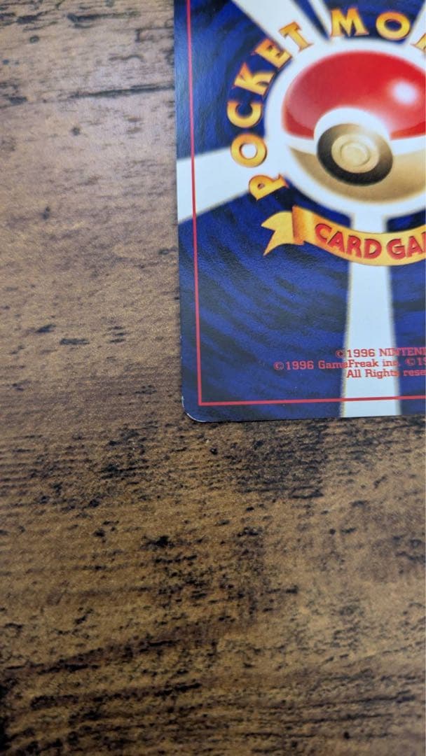 ポケモンカード ルギア No249 GB 旧裏