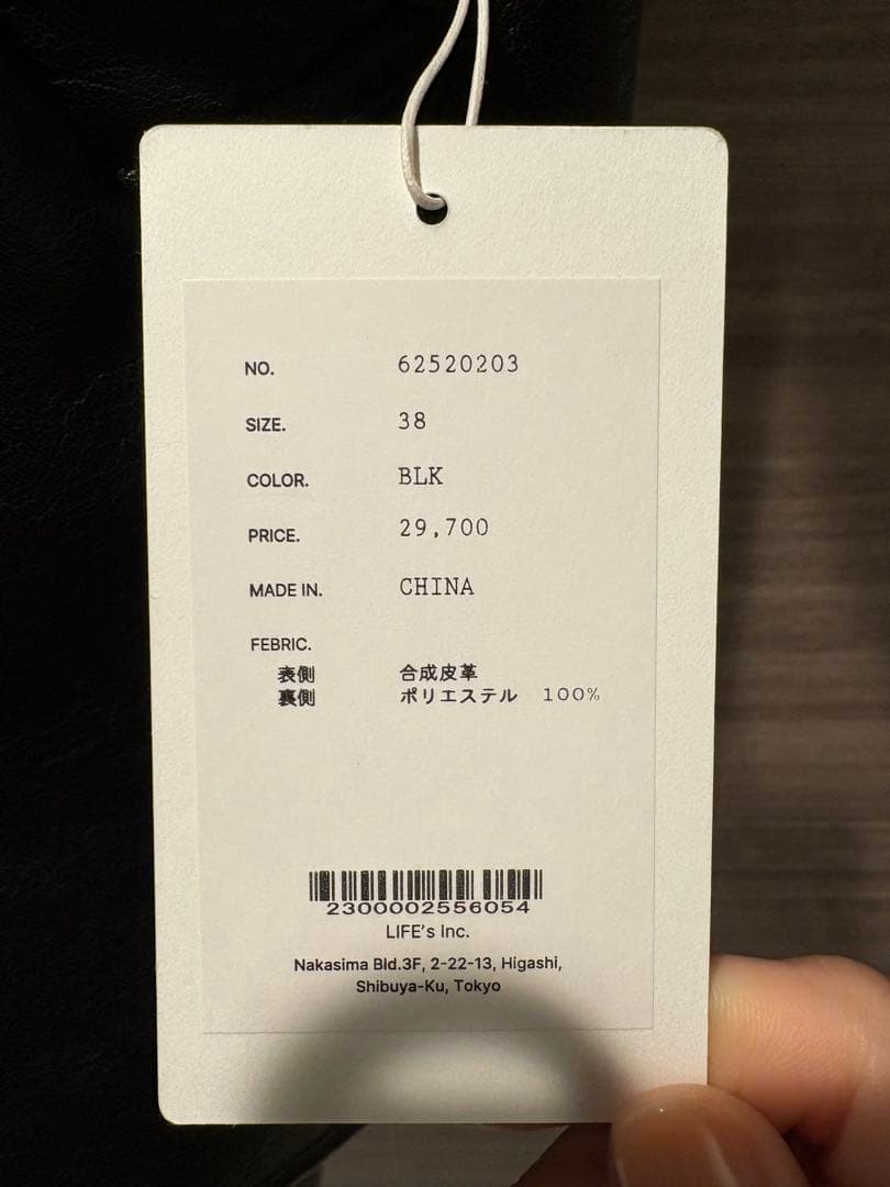 【最終値下げ8日まで】anuke Boa Flight Jacket 38