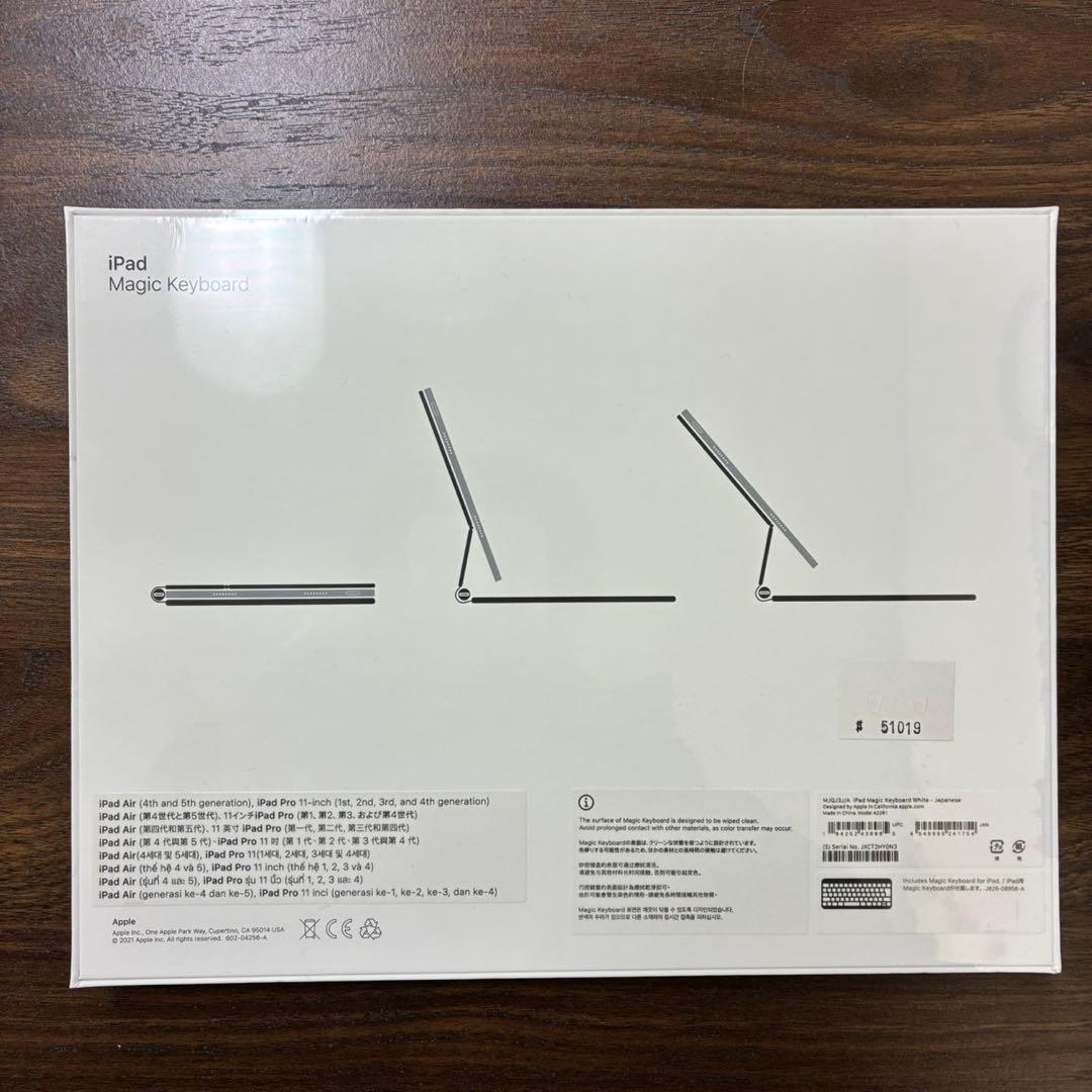 新品未使用品11インチマジックキーボード　MJQJ3J/A Apple