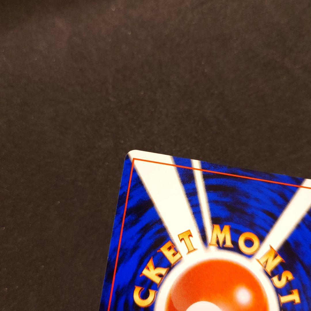 【状態悪】そらをとぶピカチュウ　カイリュー　旧裏　ANA　ポケカ